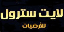 http://www.alfanar-egypt.com/client