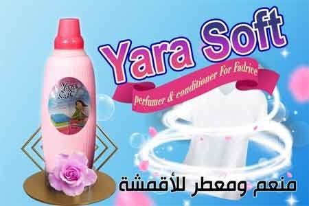 يارا سوفت